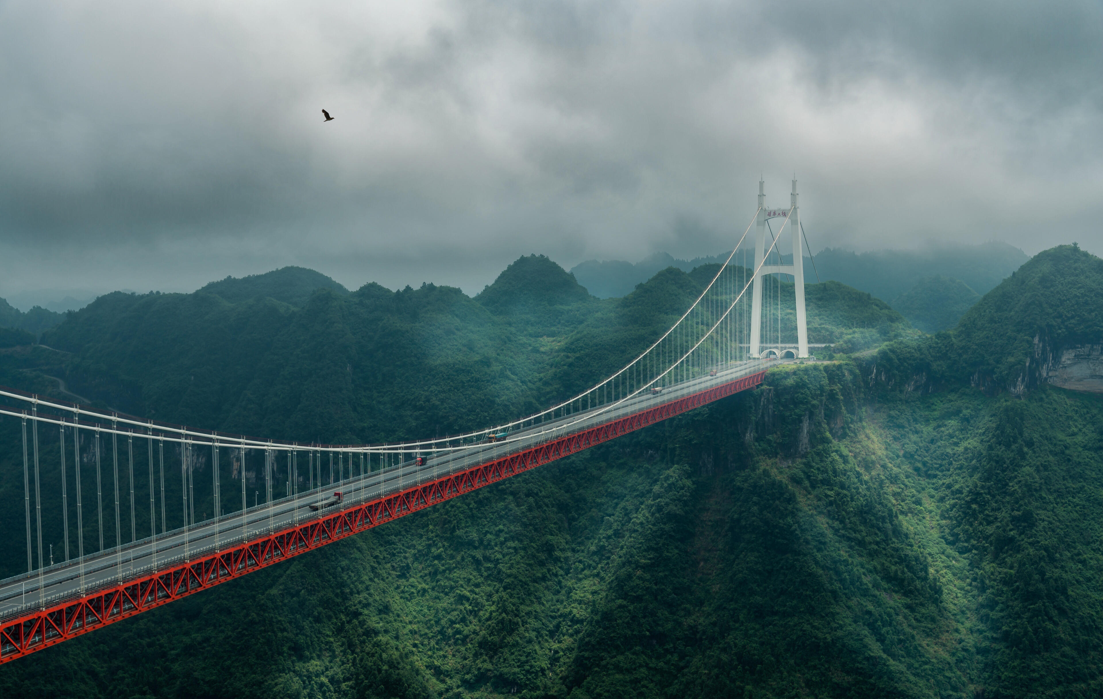 矮寨大桥 横跨峡谷全长1174米,高355米,整座桥没有桥墩。