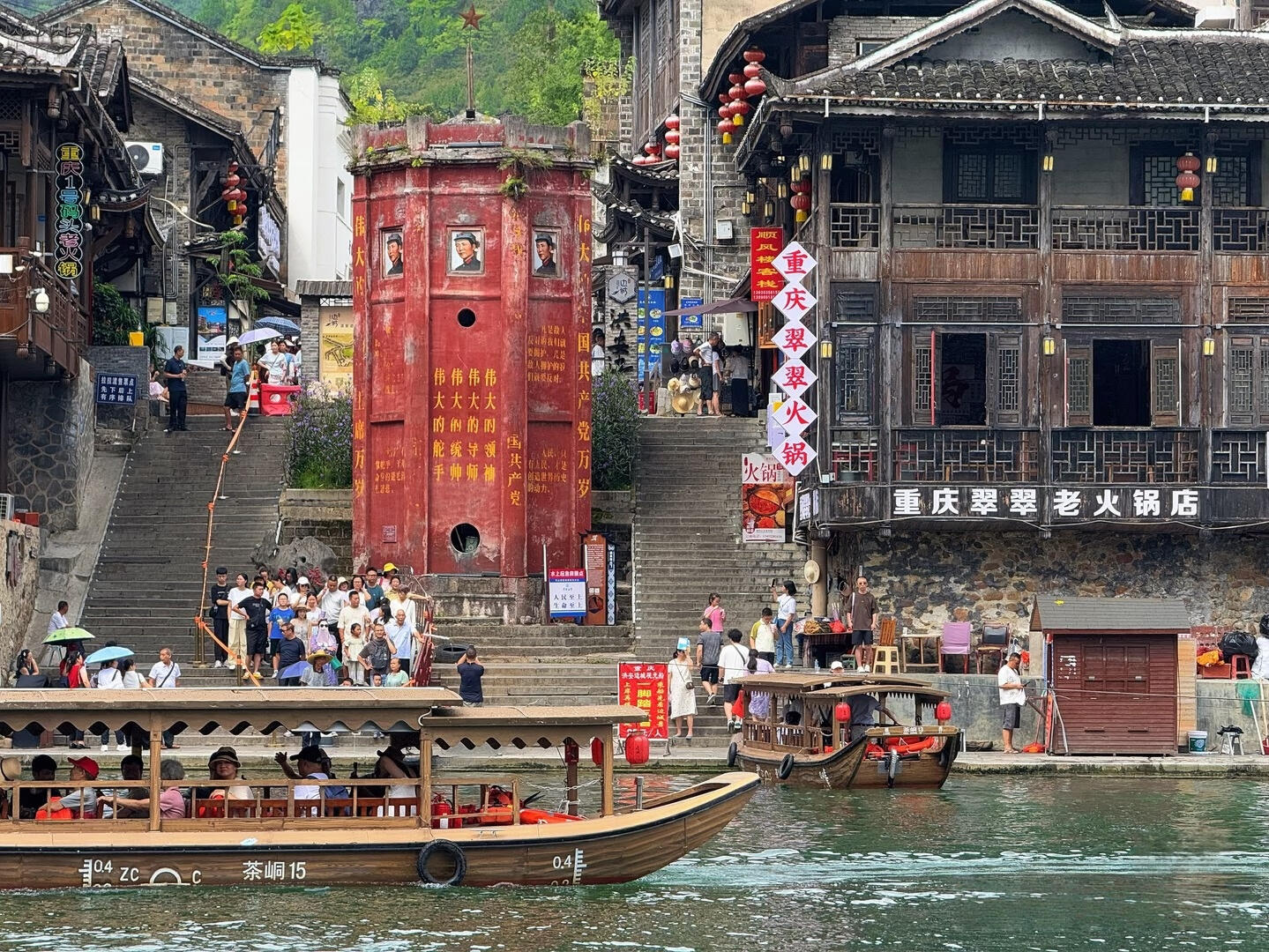 边城茶峒 “一脚跨三省”边城茶峒是中国乡土文学大师沈从文笔下《边城》所在地,因为三省交界,所以此地融合了三个省的文化和日常生活,近年来很多游客慕名而来。