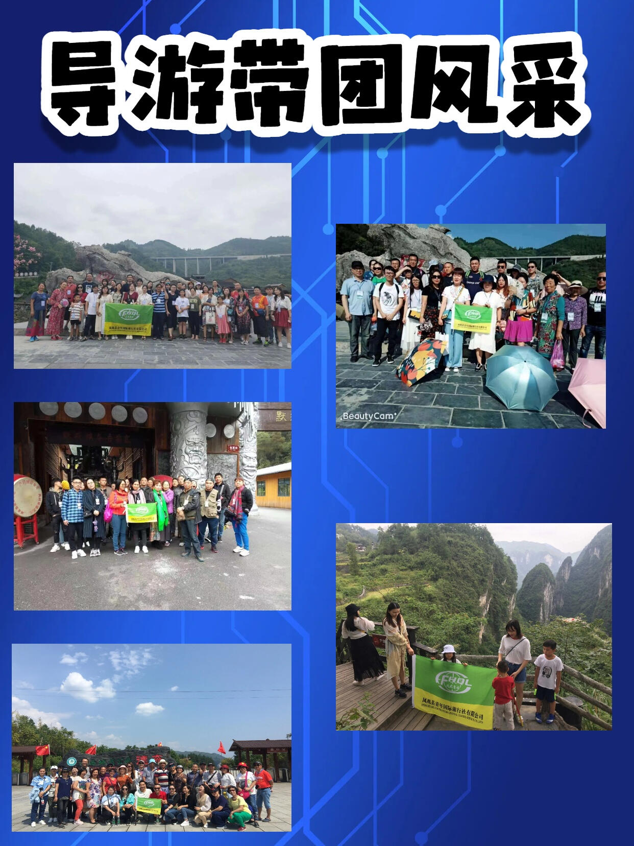 芙蓉镇 芙蓉镇的瀑布