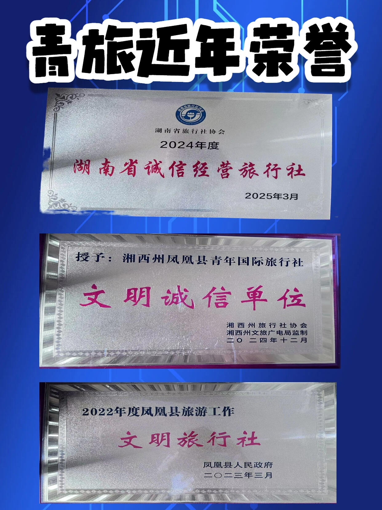 芙蓉镇 芙蓉镇的瀑布